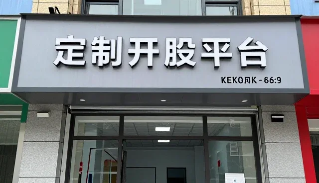 系统稳定性保障下的自动化控制装置应用解析